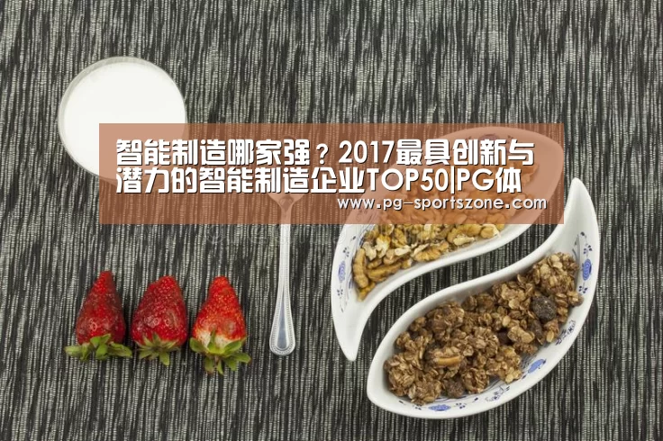 PG竞猜