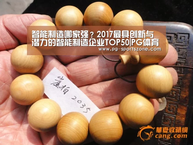 PG篮球